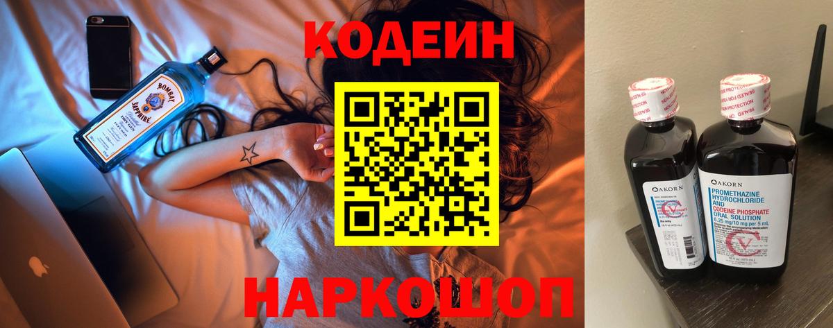 Меф   COCAIN  Купить наркоту  Саяногорск  ГАШ  Экстази  Конопля  Вход с VPN 