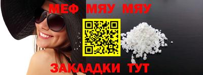 амфетамин Можга