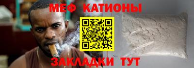 соль ск Моздок