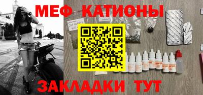 тгк Можайск