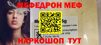 амфетамин Можга