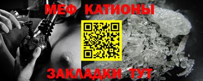 тгк Можайск
