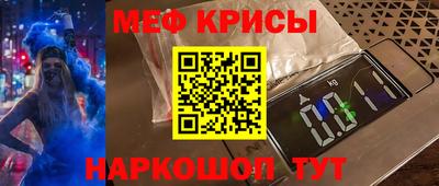 соль ск Моздок
