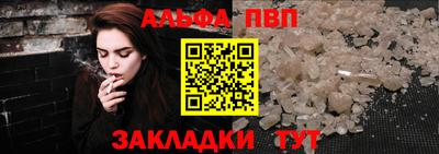 амфетамин Можга