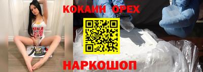 соль ск Моздок