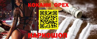 тгк Можайск