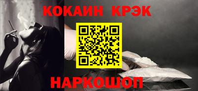 тгк Можайск