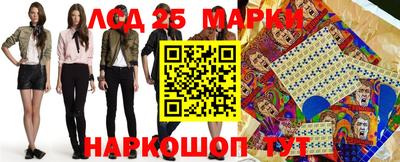 соль ск Моздок