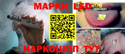 соль ск Моздок