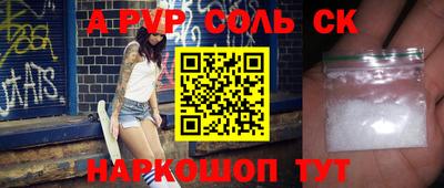 тгк Можайск