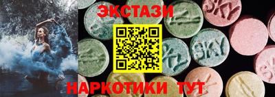 тгк Можайск