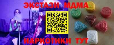 прущая мука Малгобек