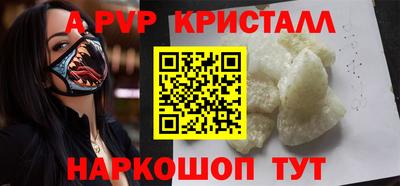 тгк Можайск