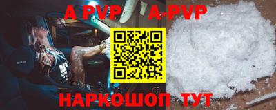 мяу мяу кристалл Малоярославец