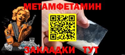 соль ск Моздок
