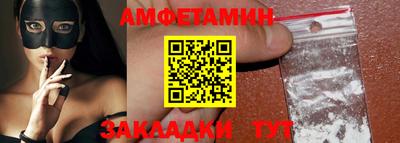 тгк Можайск