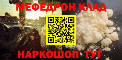 тгк Можайск