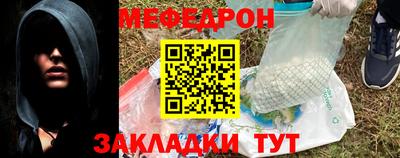 соль ск Моздок
