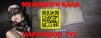 амфетамин Можга