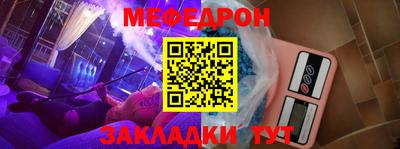соль ск Моздок