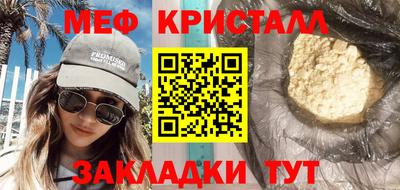 амфетамин Можга