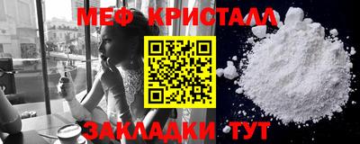 соль ск Моздок