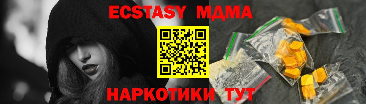 MDMA crystal Саяногорск