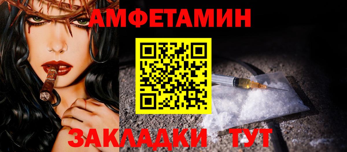 Метамфетамин  МЕТАМФЕТАМИН пудра  МЕТАМФЕТАМИН пудра  Вход с VPN  Саяногорск 