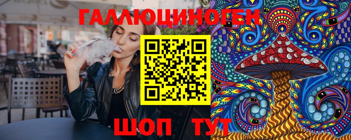 Галлюциногенные грибы мицелий Саяногорск