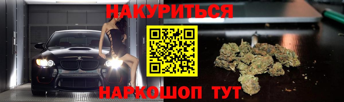 Саяногорск  Каннабис VHQ  Вход с VPN  Каннабис марихуана  Каннабис LSD WEED 