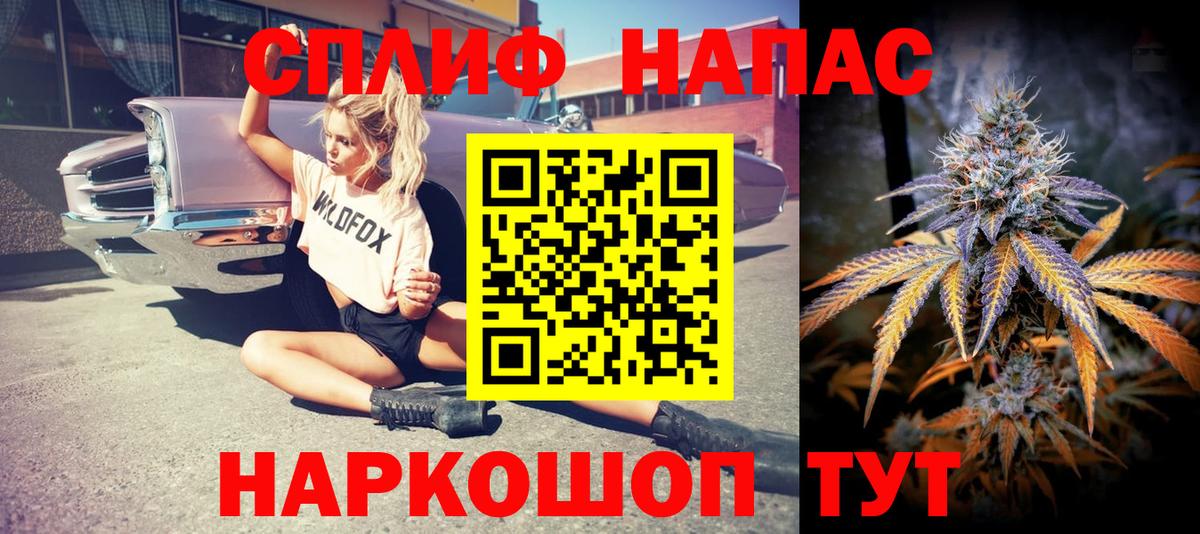 Марихуана Ganja Саяногорск